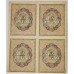 RUSSIA 1919 . TWO 2 KOPEKS BANKNOTES . SPECIMEN
